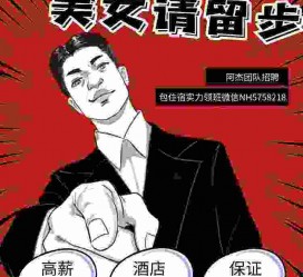 阳春胖模特雇用兼职网(胖女模特联络德律风)