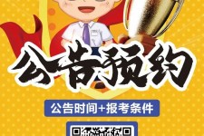阳春九江伴游雇用预约(伴游雇用信息)