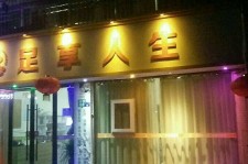 阳春卢湾区伴游女雇用(上海夜场雇用兼职模特)