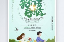 阳春亲子旅游(亲子旅游团)