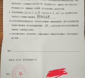 阳春关于模特兼职能否会要求签合同的信息