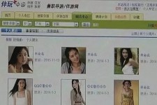 阳春大学生伴游雇用(想做伴游哪里有雇用的?)
