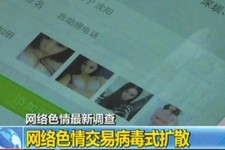 阳春上海伴游 伴游女郎白天陪玩晚上陪睡 网络跑火日薪过万(图)