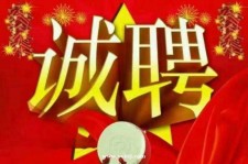 阳春关于1浙江上日结的模特兼职可信吗的信息