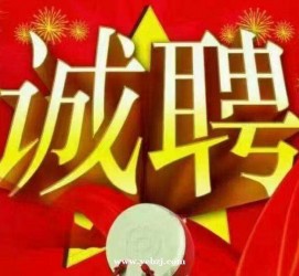 阳春关于1浙江上日结的模特兼职可信吗的信息