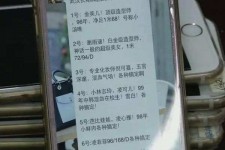 阳春亳州高端私家伴游经纪人(亳州高端私家伴游经纪人雇用)