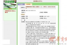 阳春上海雇用男女公关伴游(上海雇用男女公关伴游师傅)