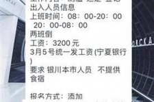 阳春银川兼职伴游(银川哪里有学生兼职)