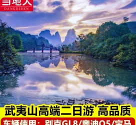 阳春游跟团(旅游跟团)