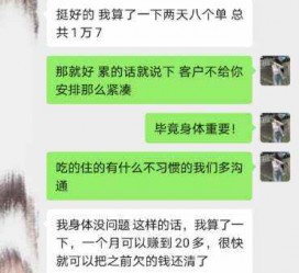 阳春中国伴游网登录(伴游网怎么登录不了)