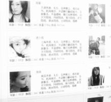 阳春低端伴游雇用(小我伴游雇用信息)