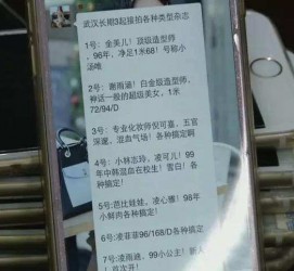 阳春上海私家男伴游雇用(上海男伴游雇用日结一万)