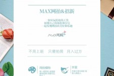 阳春上海雇用兼职模特(上海淘宝模特兼职雇用)