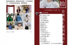 阳春网拍模特兼职详细流程(网拍模特平台兼职赚钱吗)