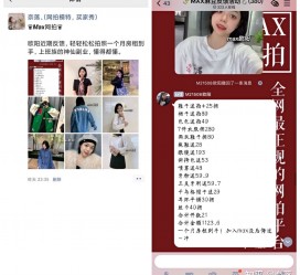 阳春网拍模特兼职详细流程(网拍模特平台兼职赚钱吗)