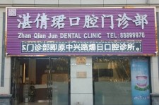 阳春东莞护士兼职伴游(东莞护士兼职伴游工资)