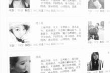 阳春雇用伴游年薪8000万(雇用伴游年薪8000万的工做)