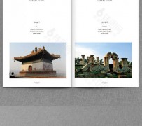 阳春旅游指南(旅游指南手册)