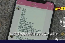 阳春网上雇用兼职模特是正规的吗(网上雇用兼职模特是正规的吗长沙)