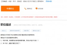 阳春关于赶集网雇用商务伴游的信息