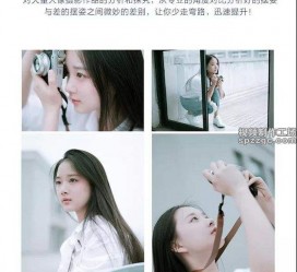阳春兼职收集模特摆拍是什么鬼(网上雇用兼职摄影模特是不是实的)