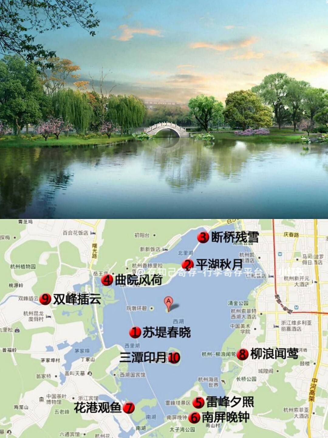 杭州自由行(杭州自由行电动车)
