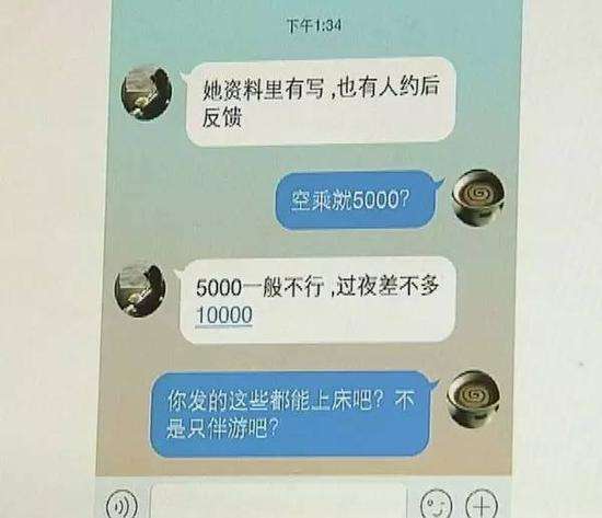 中国伴游市场(伴游中国网)