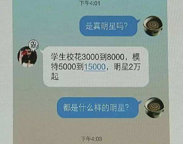 青岛兼职学生伴游(青岛 兼职 大学生 学生)