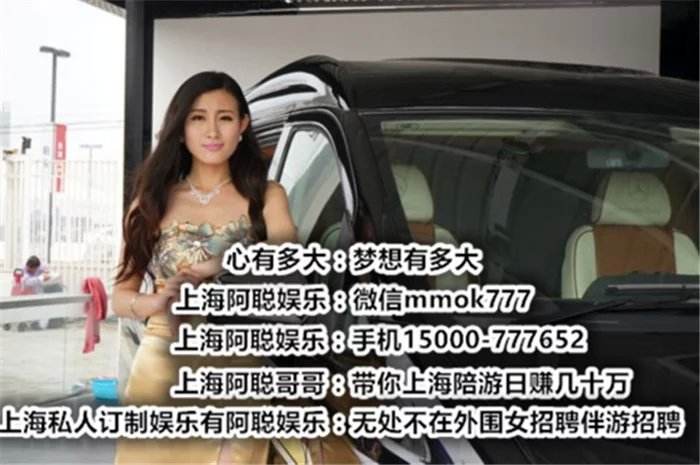 包罗西安私家伴游人才雇用的词条