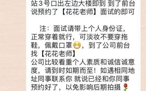 关于模特兼职能否会要求签合同的信息