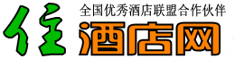 酒店雇用伴游(酒店雇用伴游办事员)