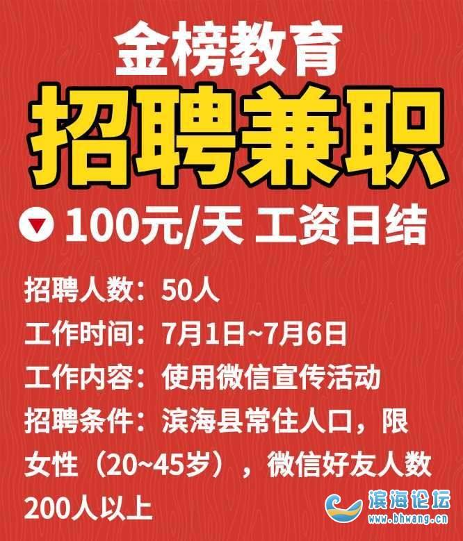 雇用兼职模特(雇用兼职模特雇用)